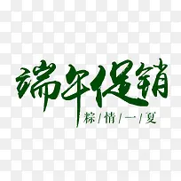 �������-������