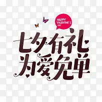 Ϊ���ⵥ-������