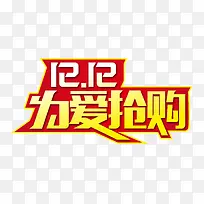 ˫12-������