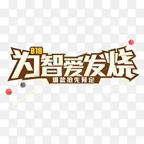 818Ϊ�ǰ����ձ������ȶ�-������