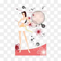 时尚女孩海报素材-空若网 时尚女孩海报素材-空若网