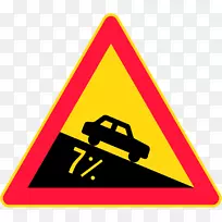 广东道优先标志斜坡等级交通标志-百分比-空若网 广东道优先标志斜坡等级交通标志-百分比-空若网