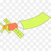 卫星拉旗-空若网 卫星拉旗-空若网