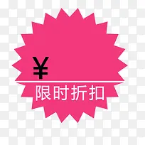促销-空若网 促销-空若网