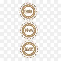 �Ա������������ʱ�ǩ-������