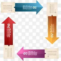 彩色箭头数字标矢量-空若网 彩色箭头数字标矢量-空若网