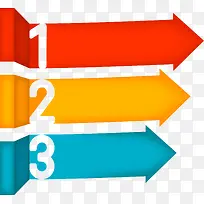 创意彩色箭头数据标矢量图-空若网 创意彩色箭头数据标矢量图-空若网