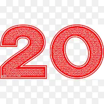 中国风数字-空若网 中国风数字-空若网