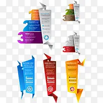 网页立体折纸标签矢量图-空若网 网页立体折纸标签矢量图-空若网