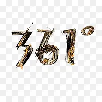 树枝361-空若网 树枝361-空若网