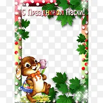 卡通边框-空若网 卡通边框-空若网