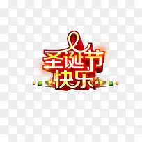 Ê¥µ®½Ú¿ìÀÖ-¿ÕÈôÍø Ê¥µ®½Ú¿ìÀÖ-¿ÕÈôÍø