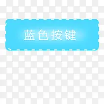 闪光按键-空若网 闪光按键-空若网