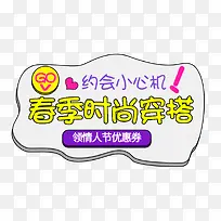 春季时尚穿搭-空若网 春季时尚穿搭-空若网