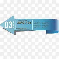 蓝色箭头标签-空若网 蓝色箭头标签-空若网