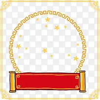 春节黄色方形边框-空若网 春节黄色方形边框-空若网