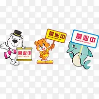 ��ܰ��ʾ-������