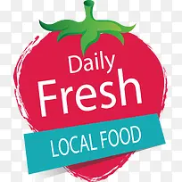 每日鲜水果-空若网 每日鲜水果-空若网