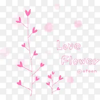 粉色爱心小树-空若网 粉色爱心小树-空若网