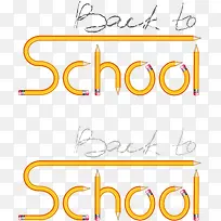 铅笔学校插画素材矢量-空若网 铅笔学校插画素材矢量-空若网