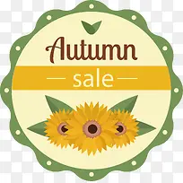向日葵秋季促销标签-空若网 向日葵秋季促销标签-空若网