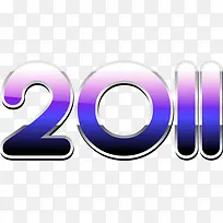 数字2011-空若网 数字2011-空若网