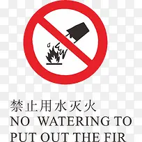 ��ֹ��ˮ����־-������