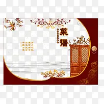 菜谱素材-空若网 菜谱素材-空若网