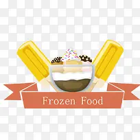 可爱冷饮-空若网 可爱冷饮-空若网