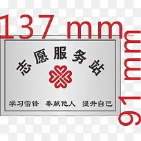 牌子元素-空若网 牌子元素-空若网