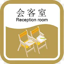 �����Ұ칫�ұ�ʶ��-������