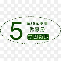 高清摄影端午节优惠券-空若网 高清摄影端午节优惠券-空若网