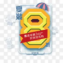 ��������8-������