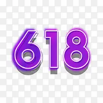 创意手绘合成数字效果618-空若网 创意手绘合成数字效果618-空若网