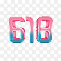 618数字粉色蓝色-空若网 618数字粉色蓝色-空若网