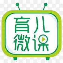 电视微课-空若网 电视微课-空若网