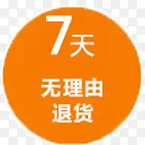 7���������˻� Բ�� ��ɫ-������