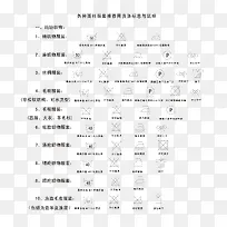 ϴ�ӱ�־-������