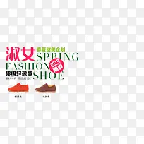 Ь×Óº£±¨´ÙÏú-¿ÕÈôÍø Ь×Óº£±¨´ÙÏú-¿ÕÈôÍø