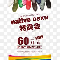 鞋子促销-空若网 鞋子促销-空若网