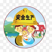 安全生产-空若网 安全生产-空若网