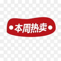 ����������ǩ-������