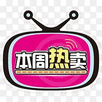 商品促销-空若网 商品促销-空若网