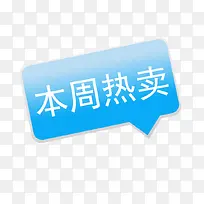 ����������ǩ-������