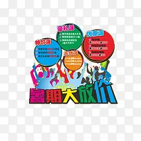 暑期大放价-空若网 暑期大放价-空若网