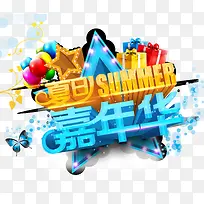 ���ռ��껪-������