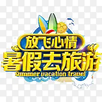 �ŷ��������ȥ����-������