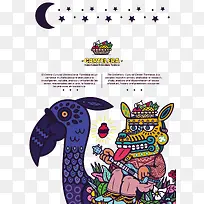 创意彩色花纹豹子-空若网 创意彩色花纹豹子-空若网