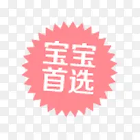 ������ѡ��ǩ-������