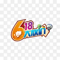 618��ż�������-������